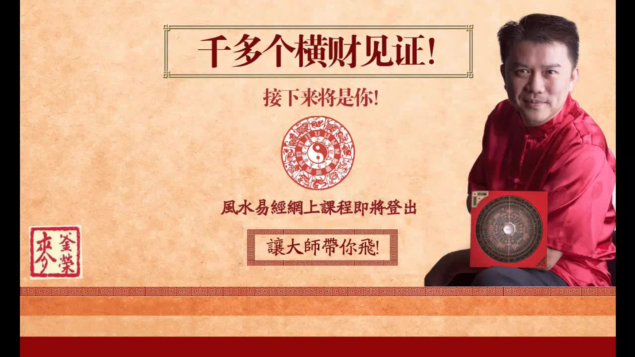 易经解读手机号码
